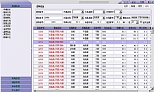 JAVA服装进销存系统完整源码 支持会员卡预存充值 采购管理 销售管理